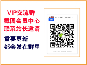 三步走网创实战派【VIP会员专属交流群】-三步走云网创